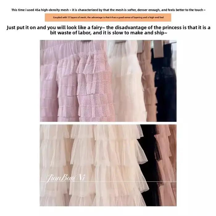 Jupe mi-longue noire en tulle pour femme
