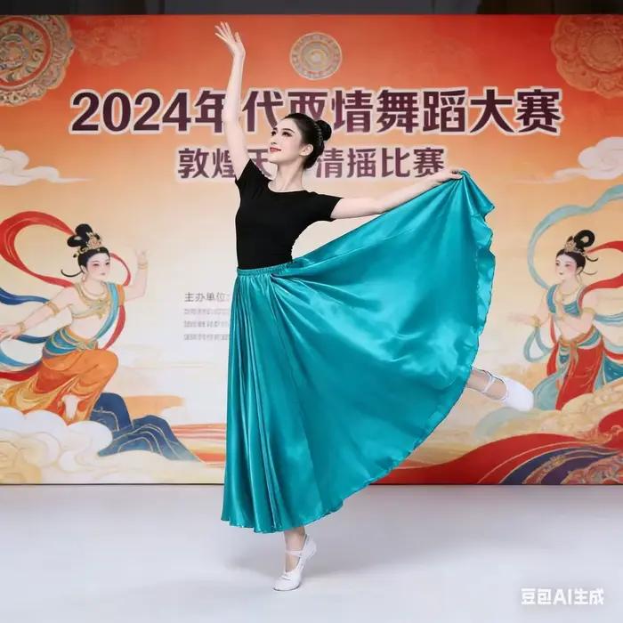 Jupe de flamenco pour femme